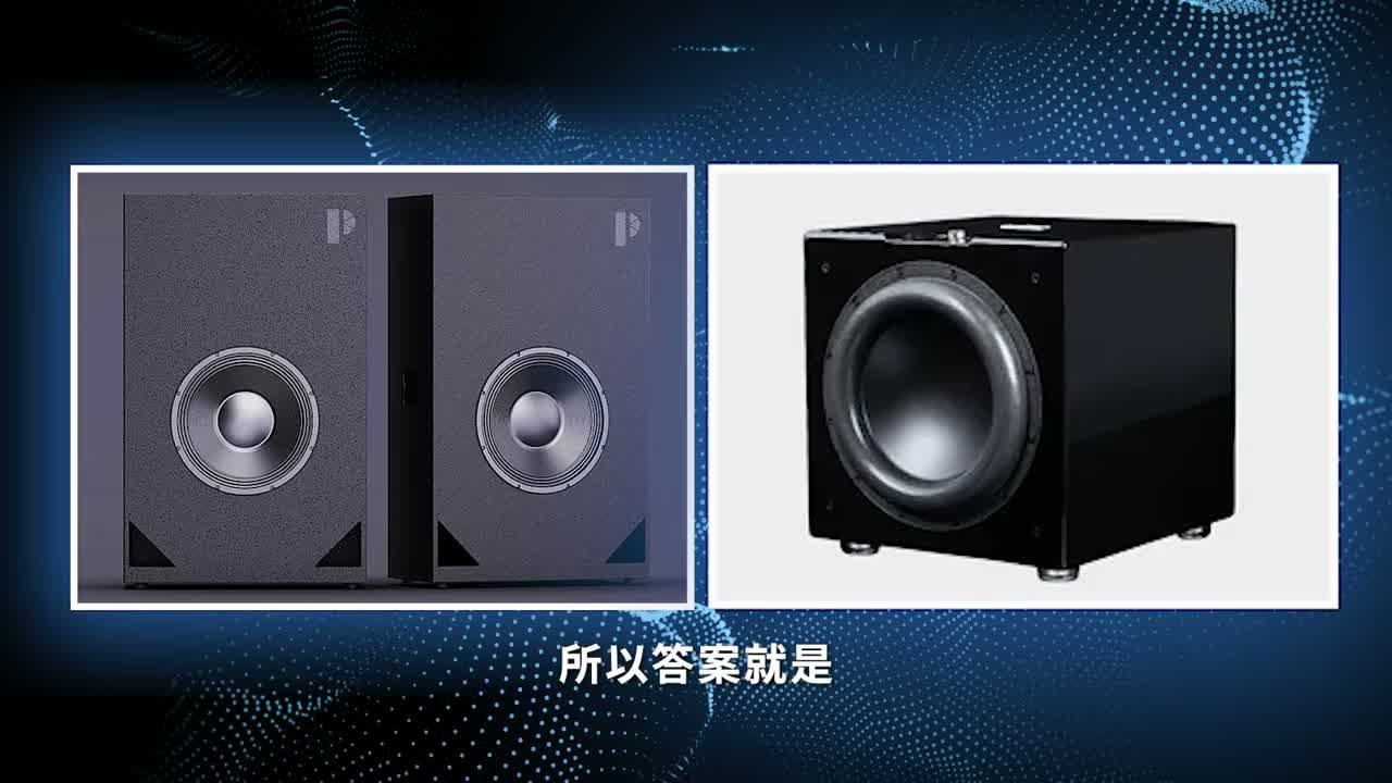 左側為一對並排的書架喇叭型超低音，右側為單顆黑色箱體超低音，兩者外型與驅動單體結構明顯不同。對應 Joss 回答「ART 是否能混合開孔式與密閉式超低音一起使用」：答案是可以，因為 ART 會根據每一支超低音的實際響應特性與要達成的目標曲線，個別為它設計專屬濾波器，而不是齊頭式地要求所有超低音做同樣的事。