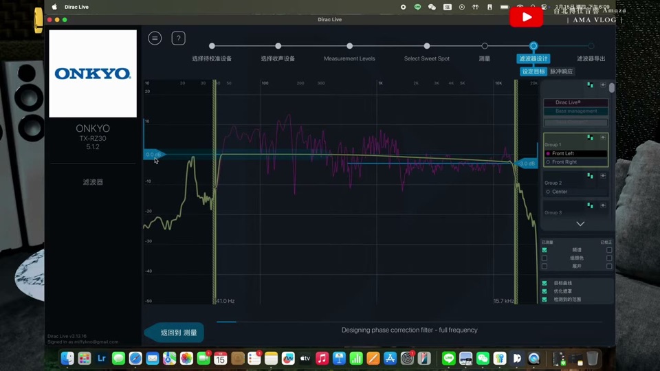 Dirac 自動生成的目標曲線