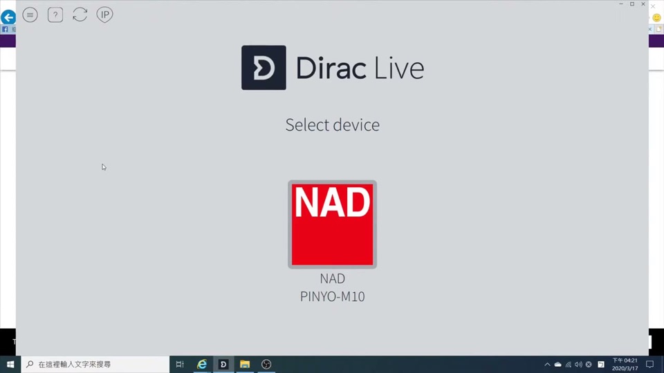 選擇 NAD 裝置