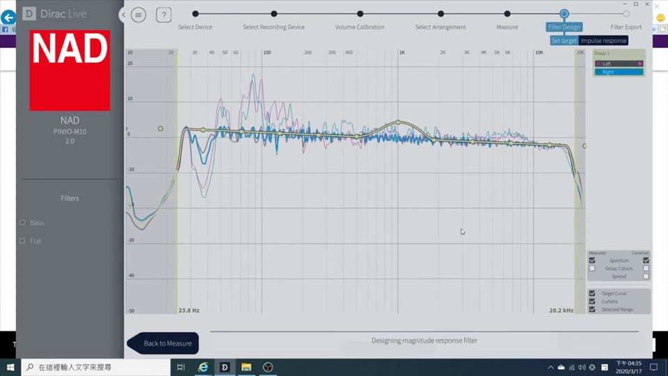 NAD N10 可存 5 組音色預設,命名 Test1/Test2…